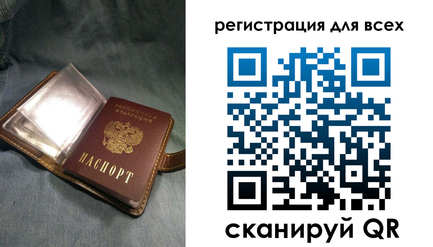 прописка гарантия в Шуе