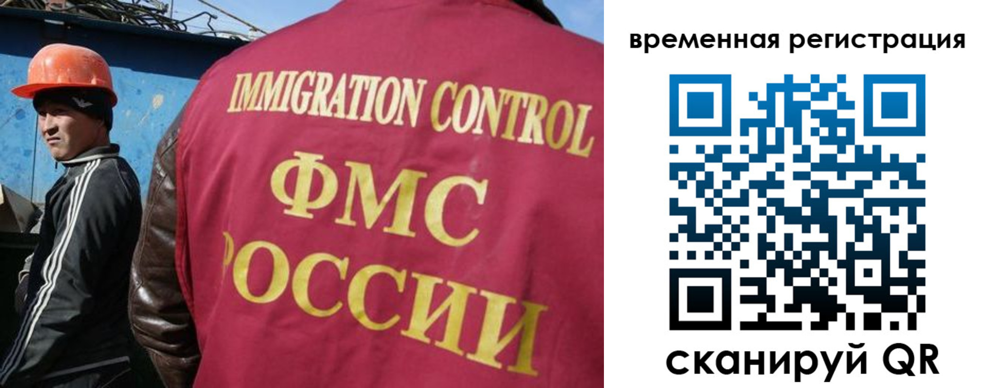 регистрация для школы в Шуе