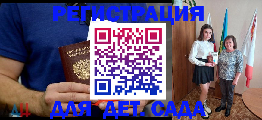 временная регистрация поиск в Шуе