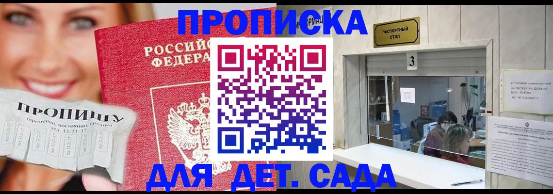 пропишу в квартире в Шуе